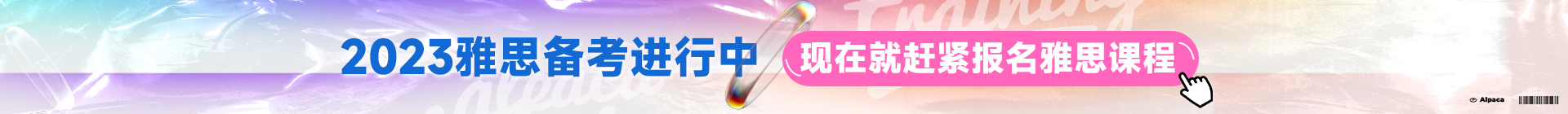 底部通道